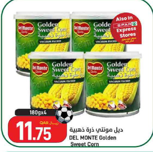 available at ســبــار in قطر - الوكرة