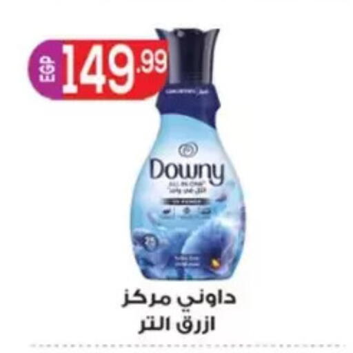 available at El mhallawy Sons in Egypt - Cairo