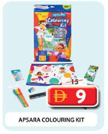 available at Grand Hyper Market in UAE - Dubai