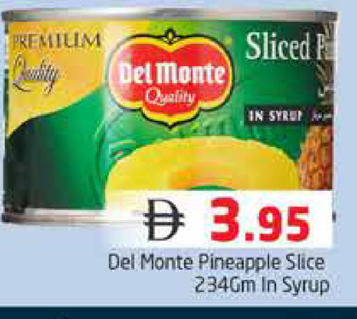 Pineapple available at Pasons Hypermarket in UAE - Dubai