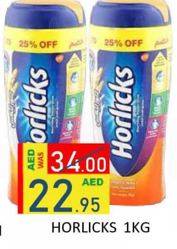 available at رويال جلف هايبرماركت in الإمارات العربية المتحدة , الامارات - أبو ظبي