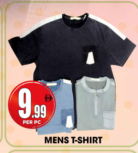 available at مركز الخصومات سنترو in الإمارات العربية المتحدة , الامارات - دبي