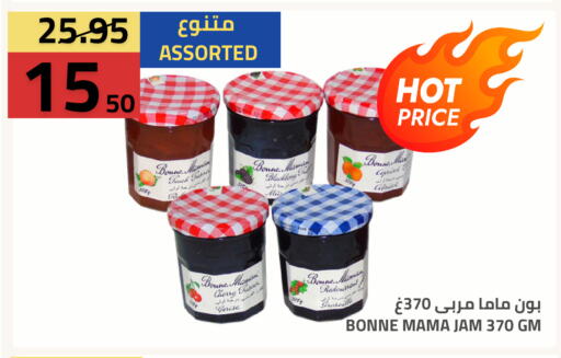 Cherry available at أسواق أسترا in مملكة العربية السعودية, السعودية, سعودية - تبوك