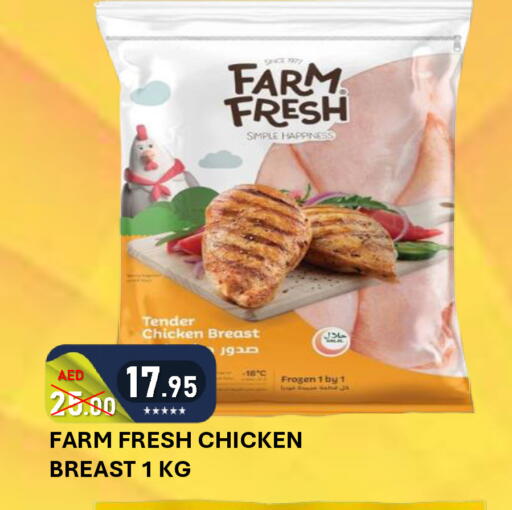 available at رويال جلف هايبرماركت in الإمارات العربية المتحدة , الامارات - أبو ظبي
