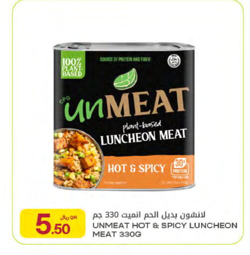 available at Al Meera in Qatar - Al Shamal