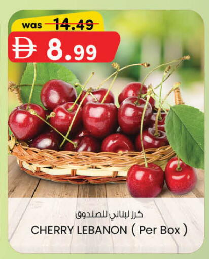 Cherry from Lebanon available at K M Trading  in UAE - Dubai