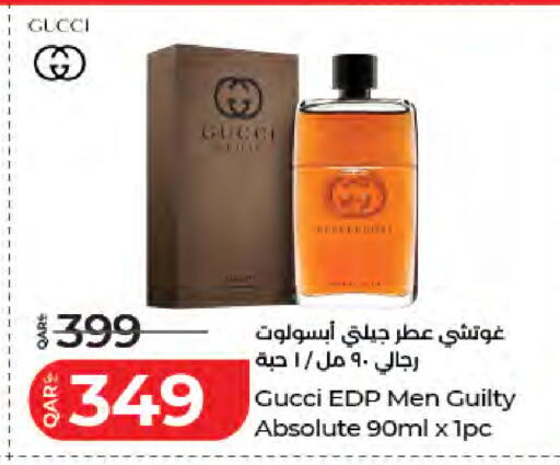 available at لولو هايبرماركت in قطر - الدوحة