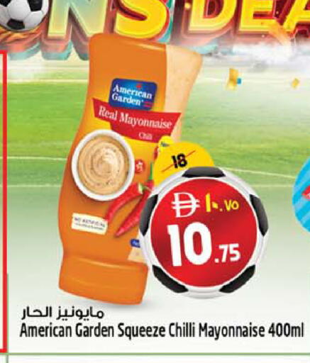 Chilli available at SAFARI HYPERMARKET  in UAE - Ras al Khaimah
