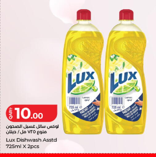 Lemon available at لولو هايبرماركت in قطر - الدوحة