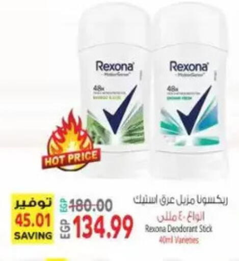 available at El.Husseini supermarket  in Egypt - Cairo