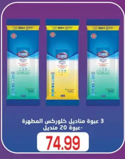 available at أولاد المحاوى in Egypt - القاهرة