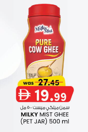 available at ك. الم. للتجارة in الإمارات العربية المتحدة , الامارات - أبو ظبي