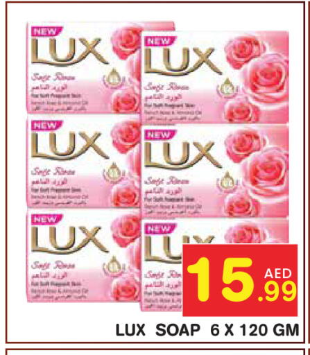Sage available at Baniyas Spike  in UAE - Abu Dhabi