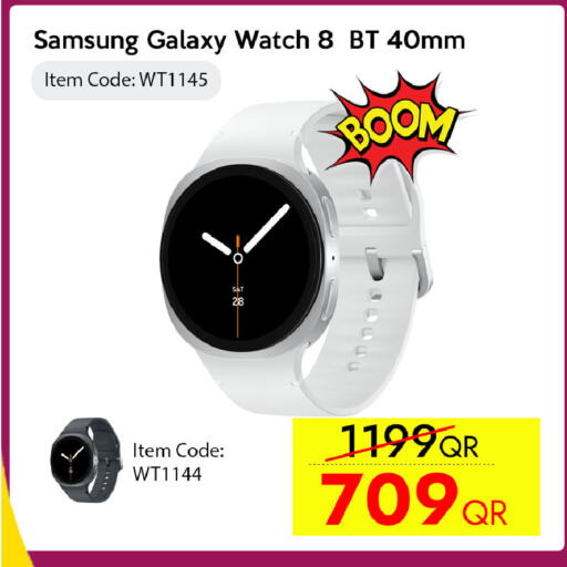 available at آي كونكت in قطر - الضعاين