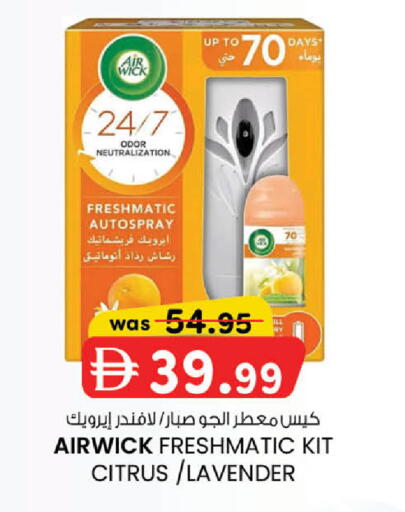 available at K.M Hypermarket in UAE - Sharjah / Ajman