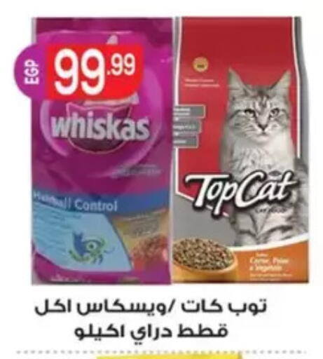 available at El mhallawy Sons in Egypt - Cairo
