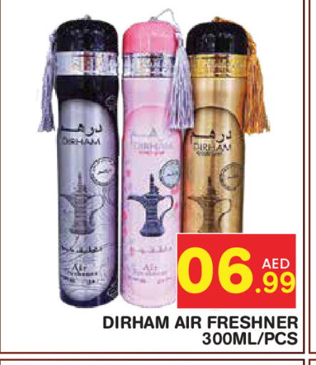 available at Baniyas Spike  in UAE - Abu Dhabi
