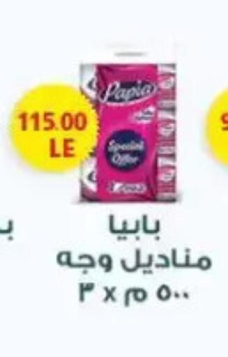 available at El.Husseini supermarket  in Egypt - Cairo