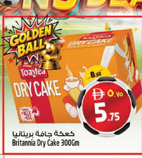 available at SAFARI HYPERMARKET  in UAE - Ras al Khaimah