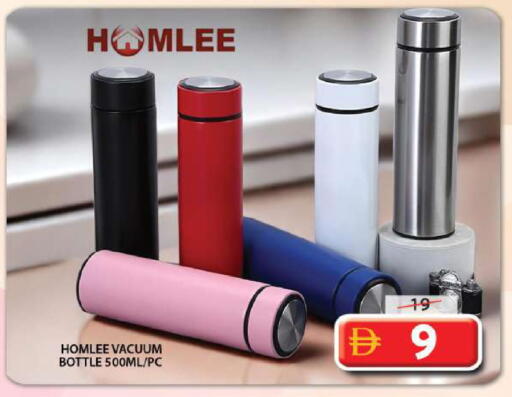 available at Grand Hyper Market in UAE - Sharjah / Ajman