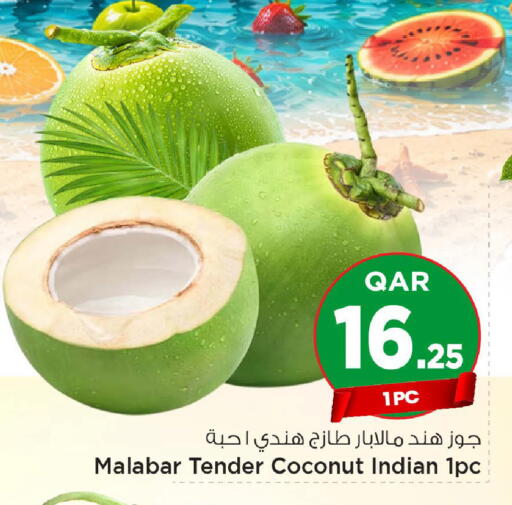 Coconut from India available at مارك & سيف in قطر - الضعاين
