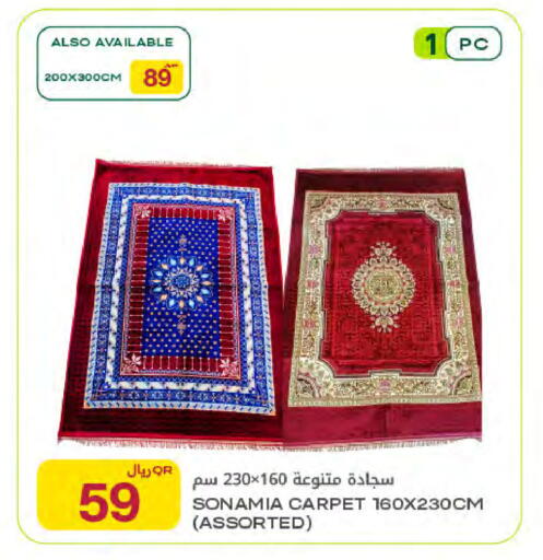 available at شركة الميرة للمواد الاستهلاكية in قطر - الشحانية