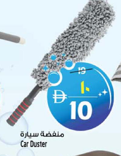 available at سفاري هايبر ماركت in الإمارات العربية المتحدة , الامارات - رَأْس ٱلْخَيْمَة