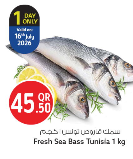 available at سفاري هايبر ماركت in قطر - الوكرة