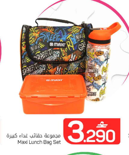 available at MARK & SAVE in Oman - Muscat