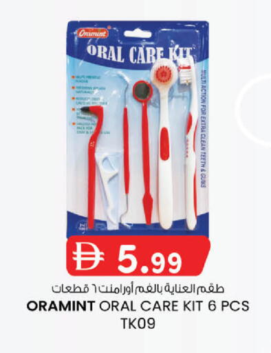 available at K.M Hypermarket in UAE - Abu Dhabi