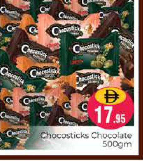 available at Pasons Hypermarket in UAE - Dubai