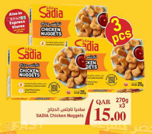 available at ســبــار in قطر - الوكرة