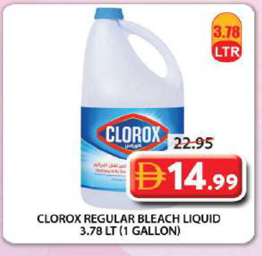 available at Grand Hyper Market in UAE - Sharjah / Ajman