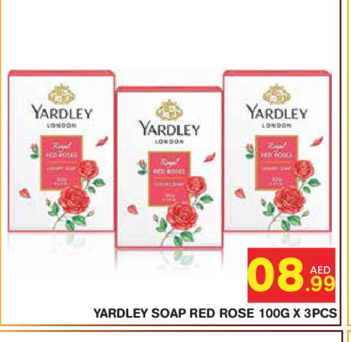 available at Baniyas Spike  in UAE - Abu Dhabi