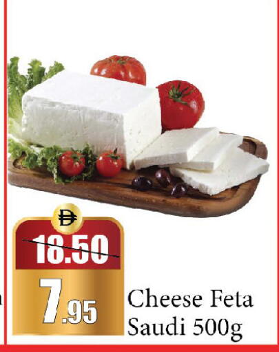 available at Al Aswaq Hypermarket in UAE - Sharjah / Ajman