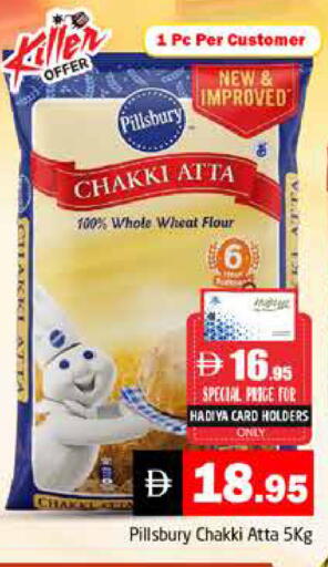 available at Pasons Hypermarket in UAE - Dubai