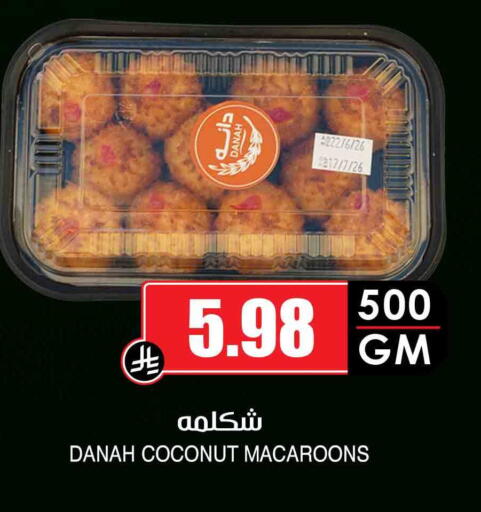 Coconut available at أسواق النخبة in مملكة العربية السعودية, السعودية, سعودية - سكاكا
