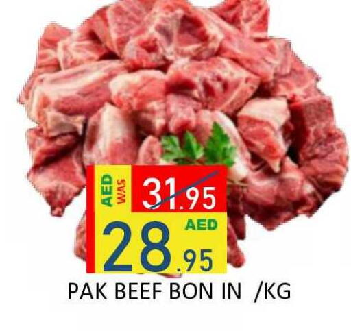 available at رويال جلف هايبرماركت in الإمارات العربية المتحدة , الامارات - أبو ظبي