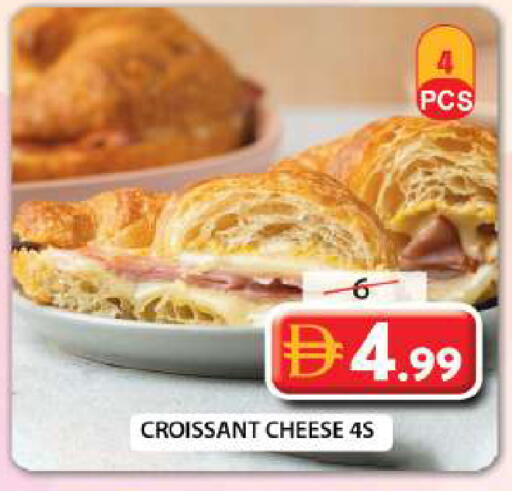 available at Grand Hyper Market in UAE - Sharjah / Ajman