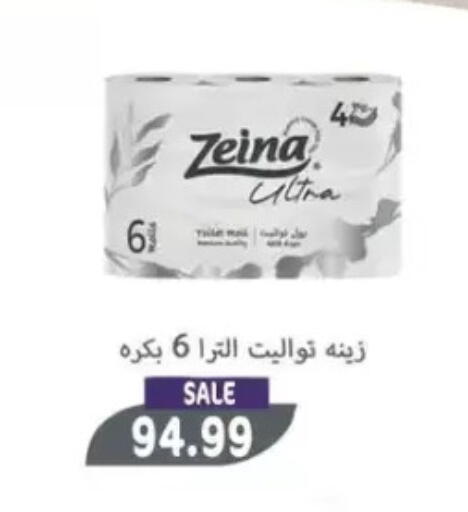 available at El mhallawy Sons in Egypt - Cairo
