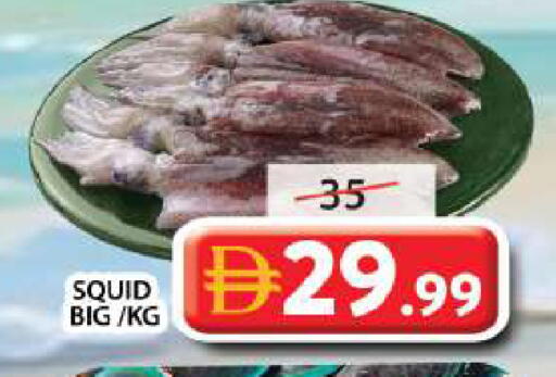 available at Grand Hyper Market in UAE - Sharjah / Ajman