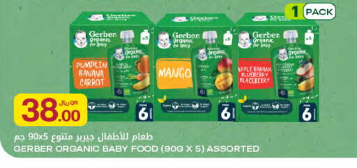 Banana Mango Apple Blueberry BlueBerry Blackberry Pumpkin Carrot available at Al Meera in Qatar - Al Wakra