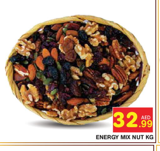 available at Baniyas Spike  in UAE - Abu Dhabi