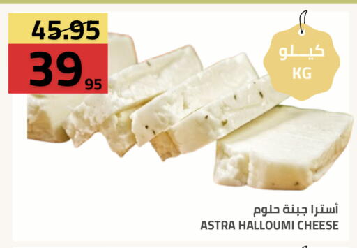 available at أسواق أسترا in مملكة العربية السعودية, السعودية, سعودية - تبوك