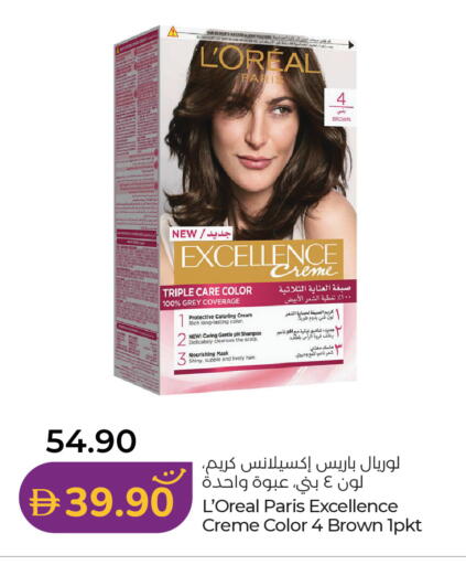 available at Lulu Hypermarket in UAE - Dubai