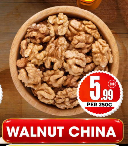 available at مركز الخصومات سنترو in الإمارات العربية المتحدة , الامارات - دبي
