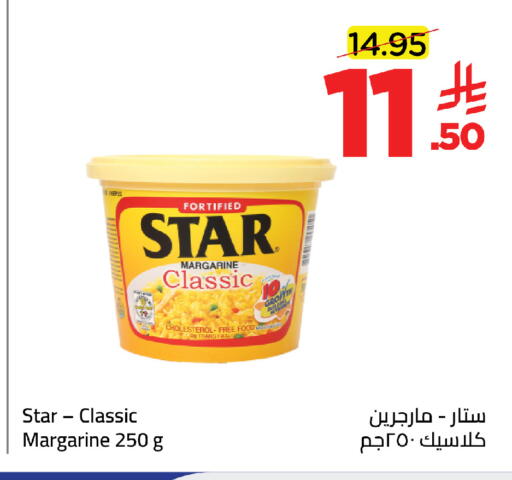 available at Wahj Mart in KSA, Saudi Arabia, Saudi - Jeddah