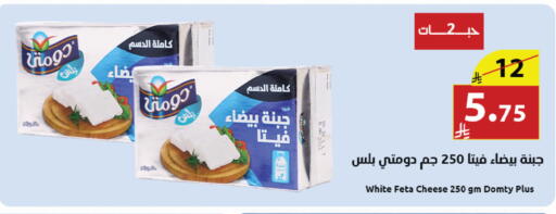 available at Abyati Stores in KSA, Saudi Arabia, Saudi - Tabuk
