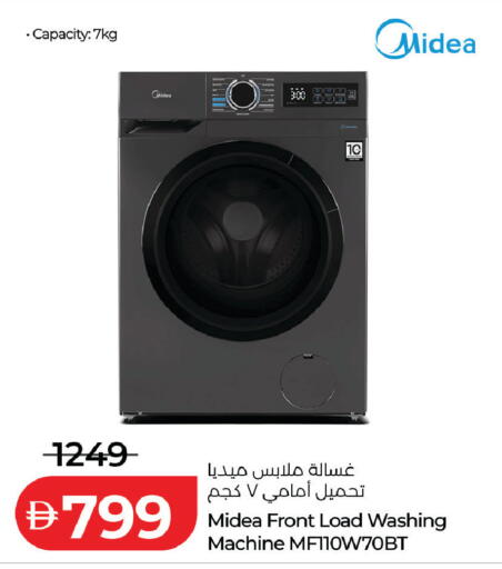available at Lulu Hypermarket in UAE - Abu Dhabi