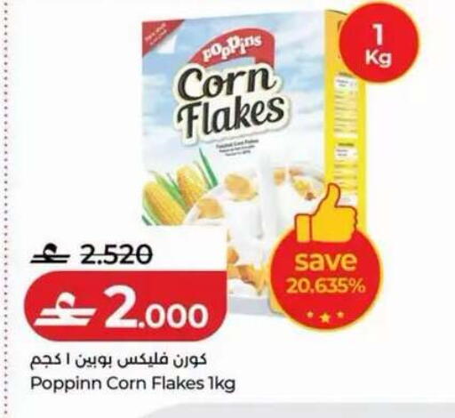 available at Lulu Hypermarket  in Oman - Muscat